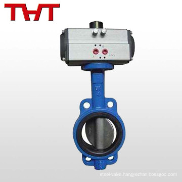 Electric actuated resilient seat wafer butterfly valve/pulse valve